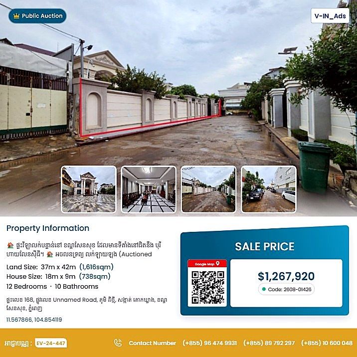 Bank Auction: Commercial Building, 1,616 m² in Kouk Khleang, Phnom Penh